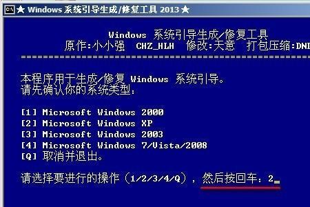 c盘显示故障转储什么意思