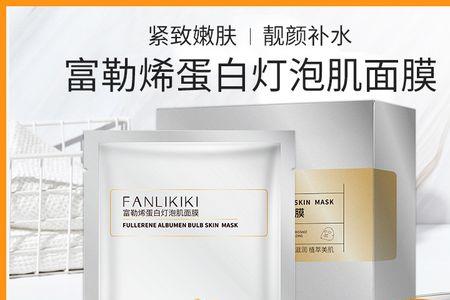 范里奇奇的泥膜怎么样