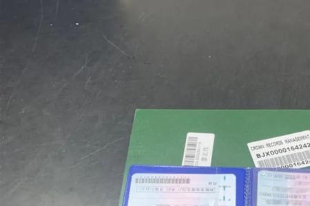 汽车改包围备案要准备哪些材料