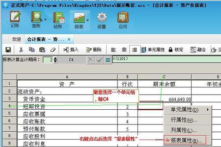 e记账每月给150是什么意思