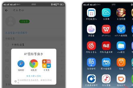 隐秘相机app安全吗