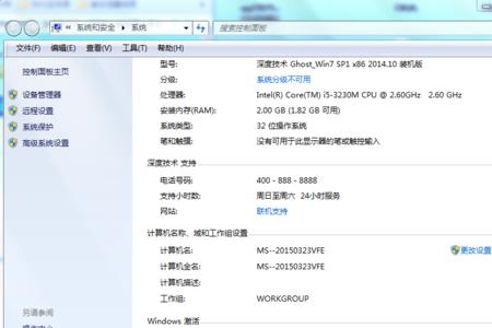 windows10 专业版未激活  能修改本地策略吗