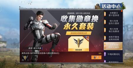 和平精英1万点卷等于多少