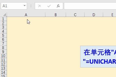 带下划线的数字