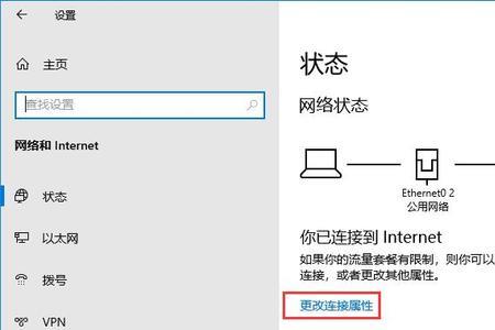 联想小新怎么关闭自动更新系统