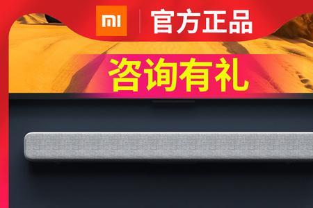 小米音响影院版有杂音怎么办