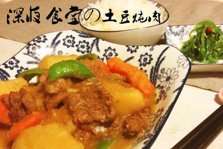 鲊肉的家常做法