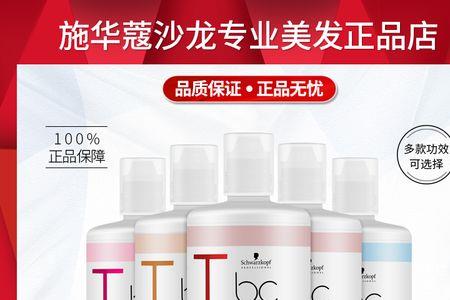 保丽时光焕彩调理霜使用方法