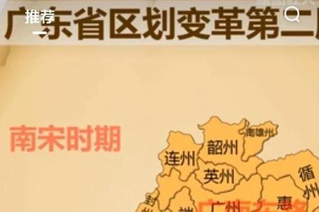 广州的平原面积
