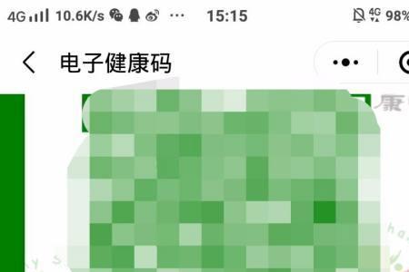 applewatch可以设置健康码吗