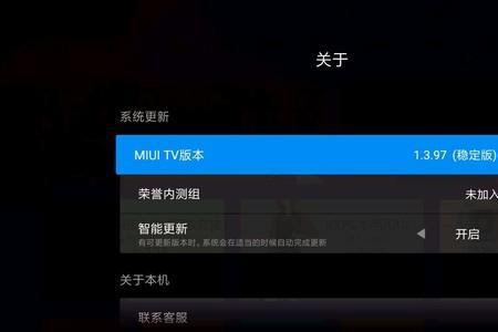 米家投影仪2怎么调节屏幕尺寸