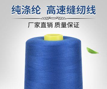 缝纫线402和40s2区别是什么