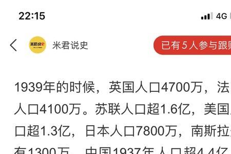 苏联人口最多的是哪一年
