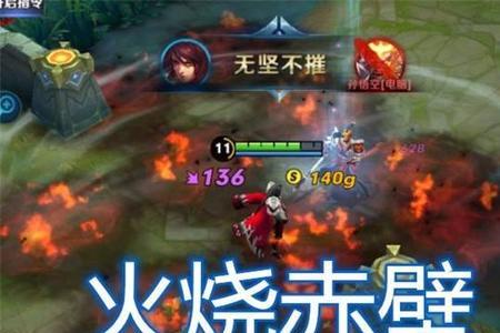 周瑜和沈梦溪谁更强
