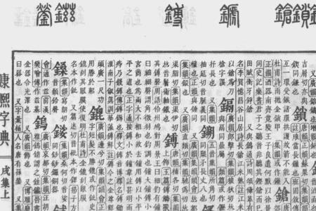 荣荦念什么