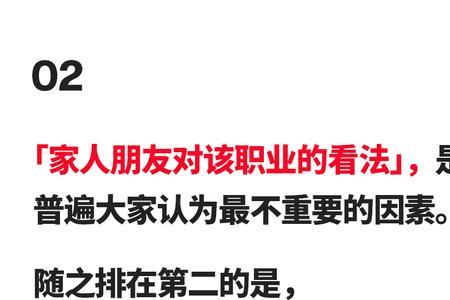 it男朋友啥意思