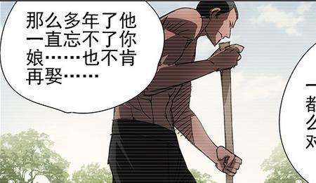 一人之下那如虎是好人吗