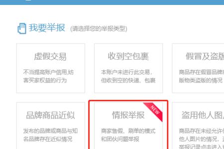 淘宝链接刷了好几天还是找不到