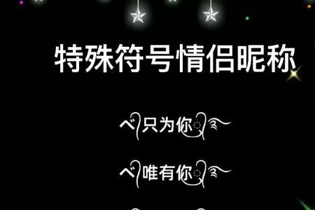 卡通情侣网名