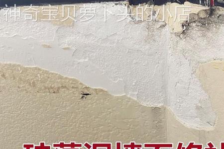 硅藻泥怎么补洞