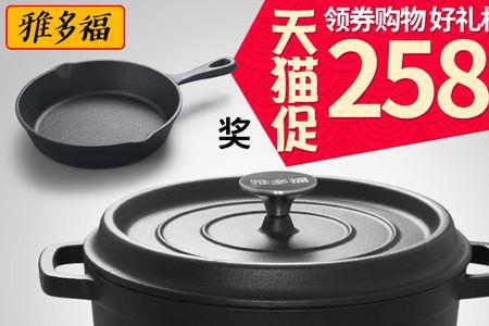 精铁锅能炖汤么