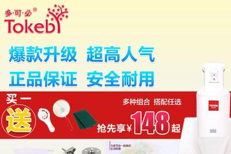 多可必料理棒怎么磨粉