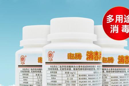 泡腾片消毒水为什么很刺鼻
