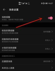 B站创作激励怎么关