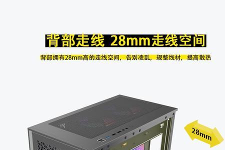 机箱支持atx主板是什么意思