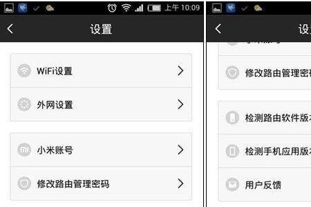 小米图形驱动偏好设置是什么