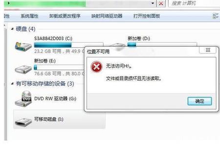 u盘用多久会坏