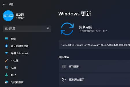 win11消费者版和商务版有什么区别