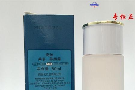兰亭润白保湿养颜露怎么用