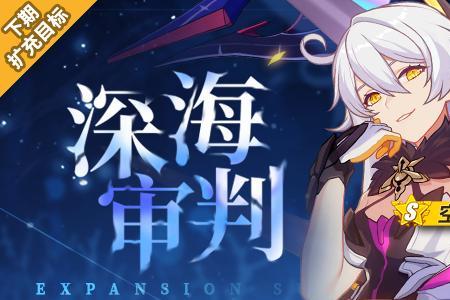 空之律者的权能是什么