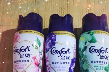金纺留香珠化不开