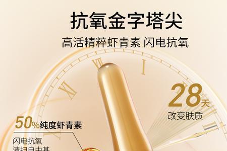 naco跟haa虾青素哪个好