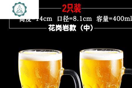 五杯扎啤相当于几瓶啤酒