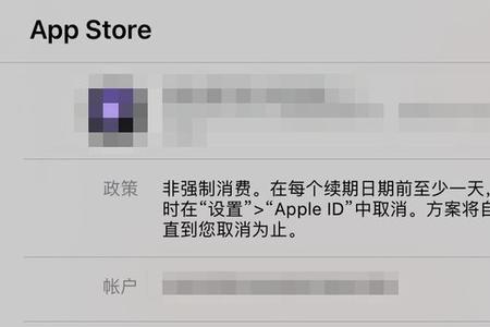 苹果用蜂窝更新系统要另行缴费