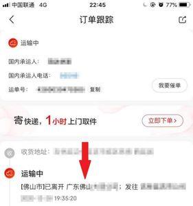 为什么没有买东西会有订单号