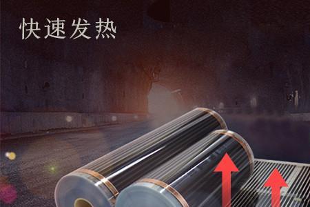 石墨烯电热膜靠谱吗