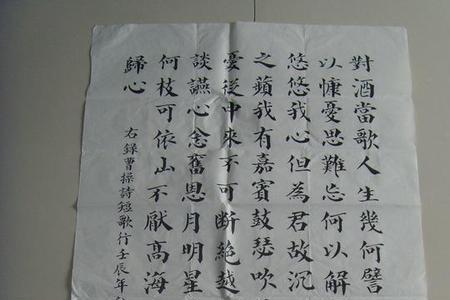 短歌行曹操什么时候写的