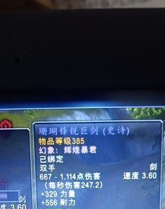 魔兽世界90珊瑚锋锐巨剑怎么获得