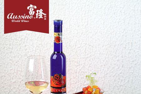 蓝冰酒多少一瓶