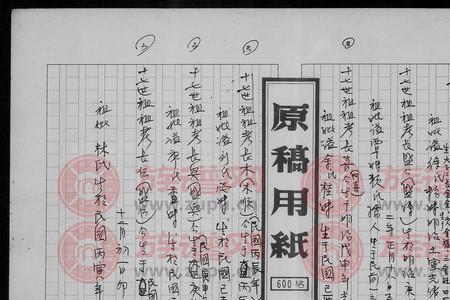 古代元正指哪一天