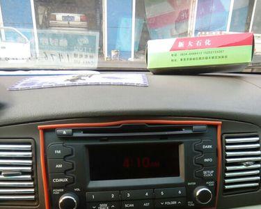 车载cd机通电空转