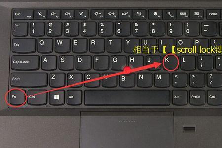 escfnlock键功能