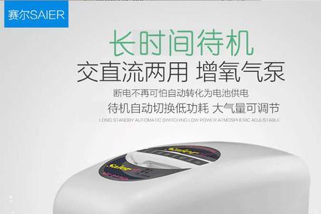 鱼缸小增氧机不启动了啥原因