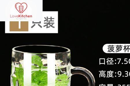两元店卖的玻璃杯能用吗