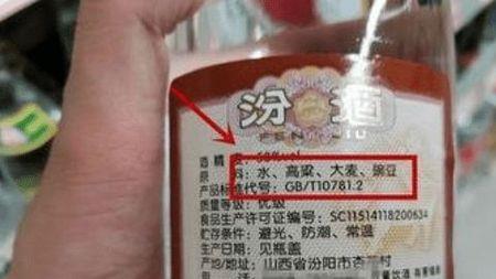 绵竹大曲怎么是食用酒精勾兑的