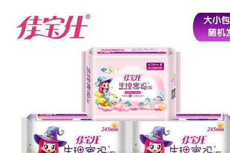 佳宝仕卫生巾是大牌吗